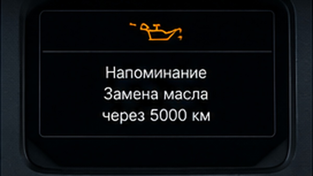 Новость